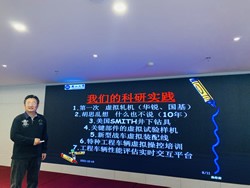 我校成功举办“装备与智能制造关键技术”高级研修班