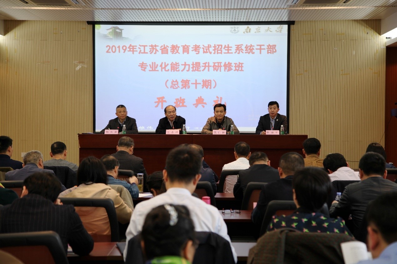 民政部志愿服务组织能力提升示范培训班南开举行