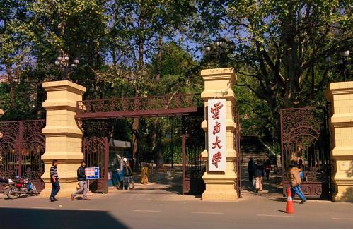审判系统培训