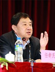 任新民