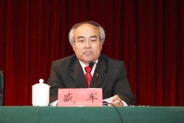 盛军