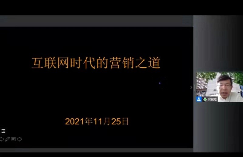 民生银行信用卡领导力及综合素质提升培训班第一期在线上成功举办