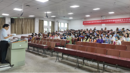 赓续百年初心 担当育人使命  ——2021年新进教职工入职培训圆满结束