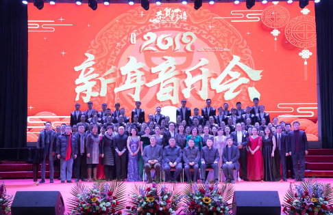 2018/2019学年纪检监察信息员表彰暨换届培训大会举行