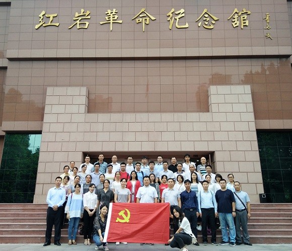 遵义市某监督检查系统党风廉政建设干部培训开班