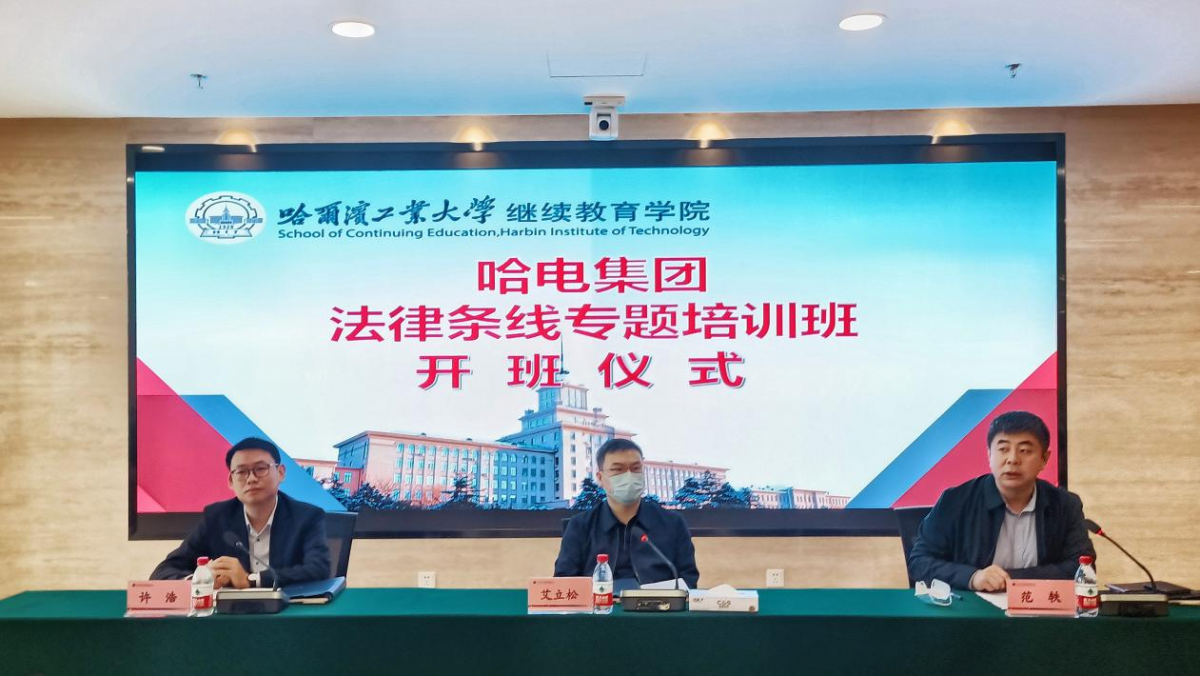学校举办学习贯彻习近平总书记“七一”重要讲话精神一校三区党支部书记集中轮训暨党支部委员培训示范班