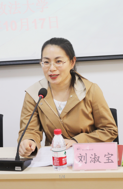 江苏省徐州市沛县纪检监察系统业务能力与党性修养提升培训班（第一期）顺利开班