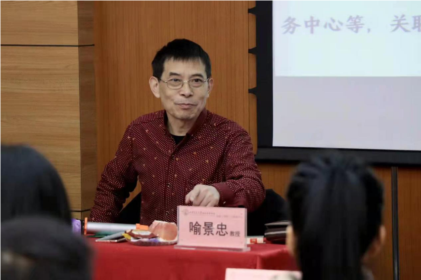 CEO研修项目税收点对点实操特训营 盛大开营
