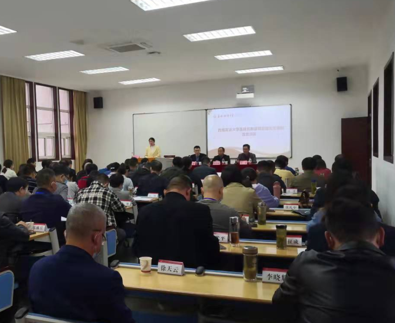 芜湖市鸠江区、南陵县纪检监察干部业务能力提升培训班在沙坪坝校区举行