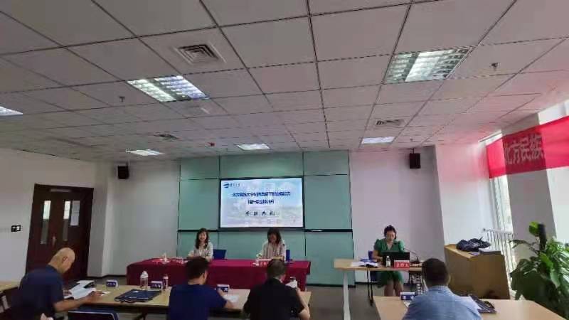 北方民族大学纪检监察干部业务能力提升专题培训班圆满结束