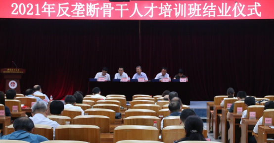 中国航空发动机集团2021年度法治培训班在我校开班