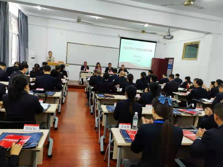 “洛阳市检察干警业务能力提升培训班”在沙坪坝校区举办