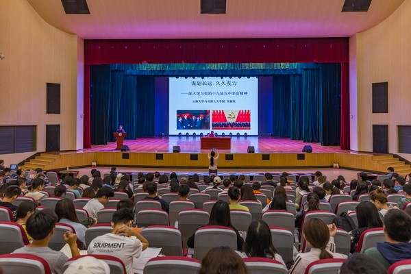 2021年“万名党员进党校”培训开班