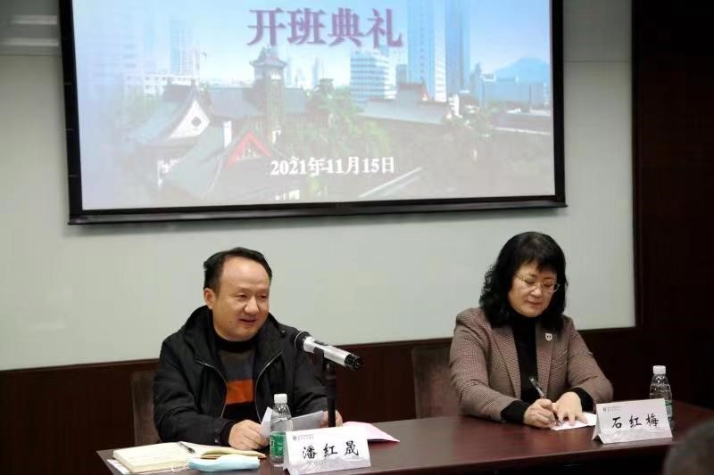 2021年泾县企业家人才培训班圆满结业