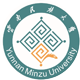 云南民族大学