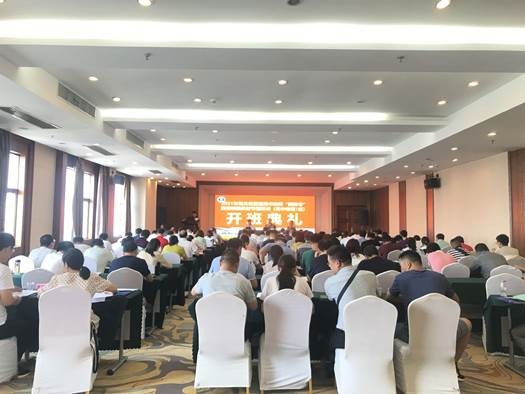 2021年湖北省普通高中教师“新高考”新课标新教材专题培训（高中物理1班）开班仪式
