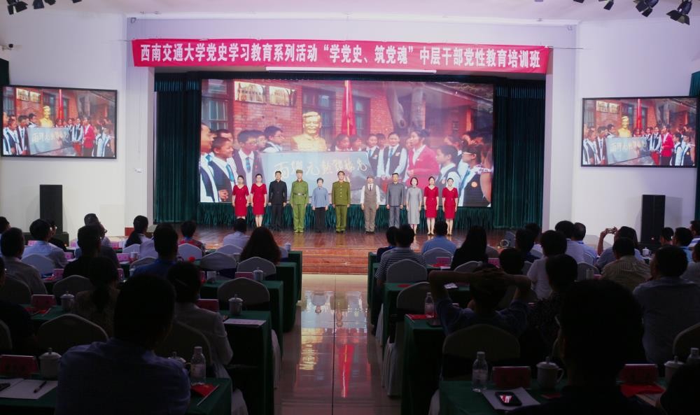 中层干部党性教育培训班学员七一赴“两弹一星”干部学院学习