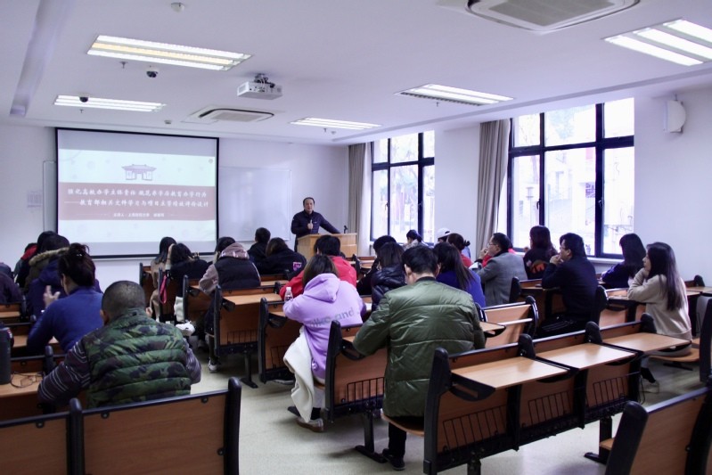 “强化高校办学主体责任 规范非学历教育办学行为”—我院开展培训者培训（第三期）