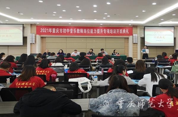 卢旺达职业技术大学“中文+”课程正式开班