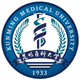 昆明医科大学