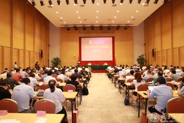 学习习近平总书记“七一”重要讲话，加强政治能力建设 复旦大学举办中层正职干部专题研修班