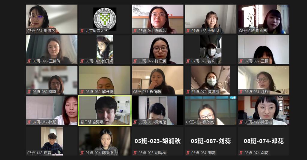 2022年赴韩国际中文教育志愿者岗前培训顺利进行
